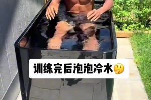 训练完后泡泡冷水迎接即将到来的总决赛 亚历山大