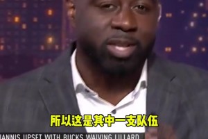 火速取得联系！热火在利拉德被裁掉之后迅速打电话